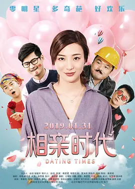 法国空姐6