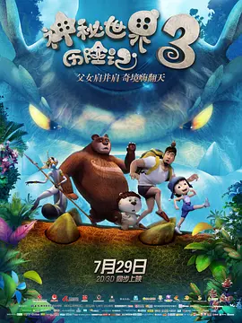 美女被爆羞羞网站